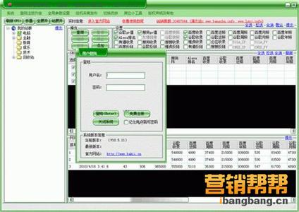 ֽ���ƾ���Ƶ����ݸ90�������ߵ���� ����Ѳ���ɷ�4������...